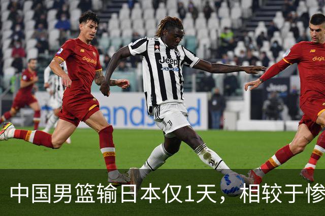 中国男篮输日本仅1天，相较于惨败，郭士强的处境太尴尬